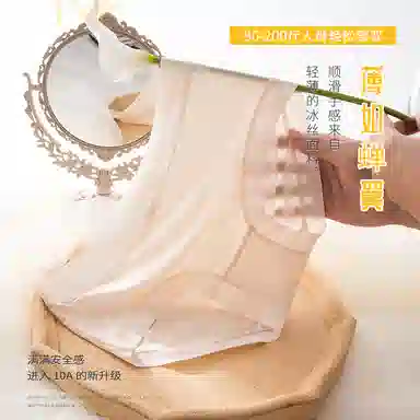 GRACEWELL 3