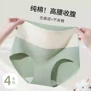 GRACEWELL 3