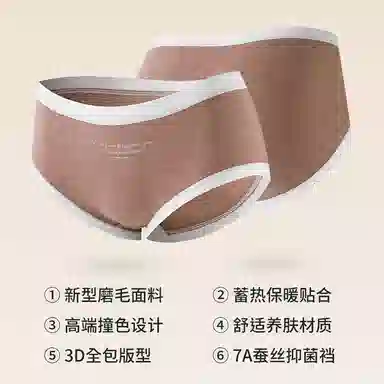 GRACEWELL 3