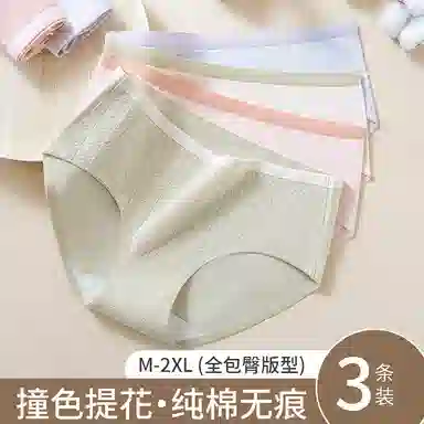 GRACEWELL 3