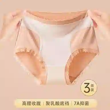 GRACEWELL 3