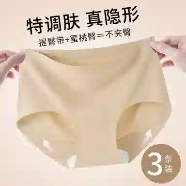 GRACEWELL 3