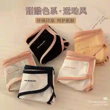 GRACEWELL 2