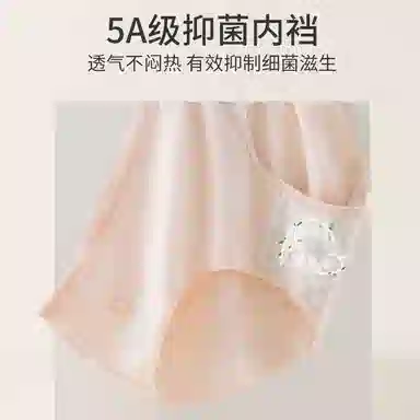 GRACEWELL 3