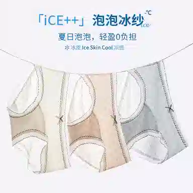 GRACEWELL 3