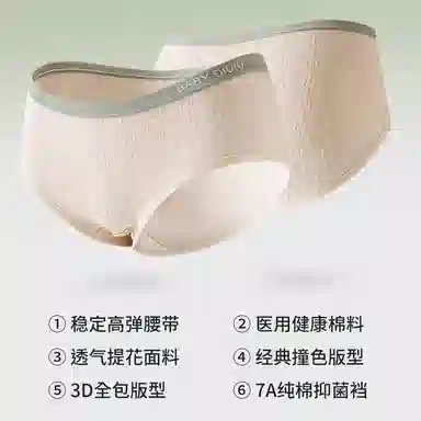 GRACEWELL 2
