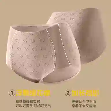 GRACEWELL 2