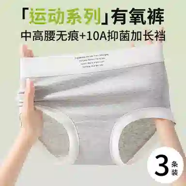 GRACEWELL 3