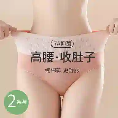 GRACEWELL 3