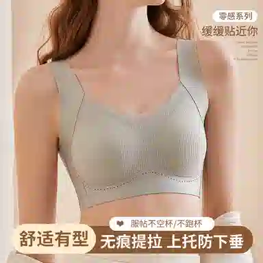 GRACEWELL 2