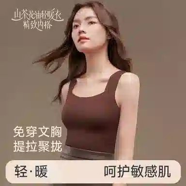 GRACEWELL 2