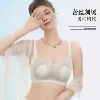 GRACEWELL 2