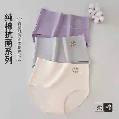 GRACEWELL 3