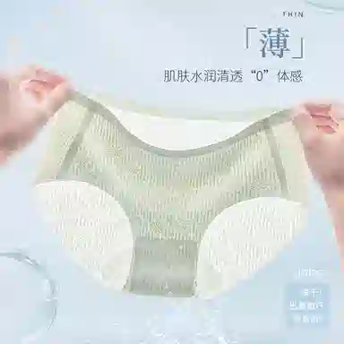 GRACEWELL 3