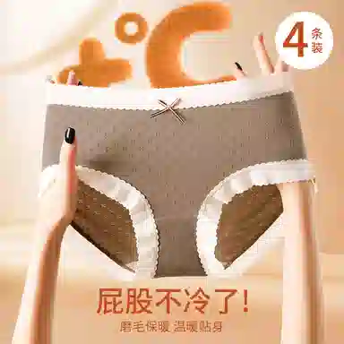 GRACEWELL 3