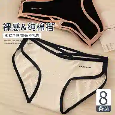 GRACEWELL 2