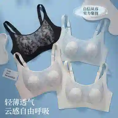 GRACEWELL 2