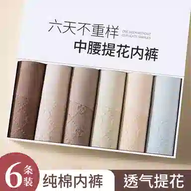 GRACEWELL 2