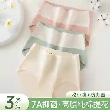 GRACEWELL 3