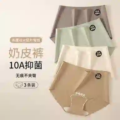 GRACEWELL 3