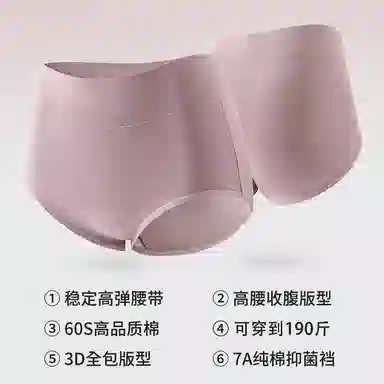 GRACEWELL 3