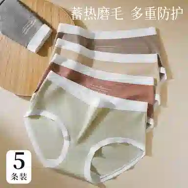 GRACEWELL 3