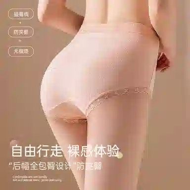 GRACEWELL 3