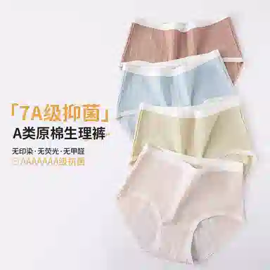GRACEWELL 3