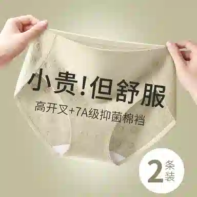 GRACEWELL 2