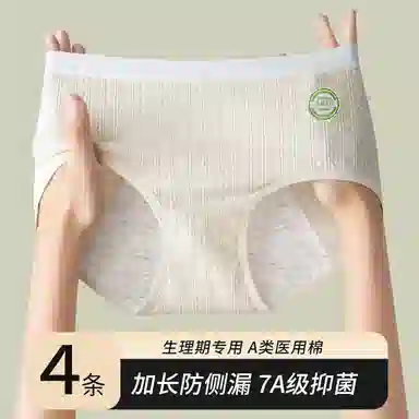 GRACEWELL 3
