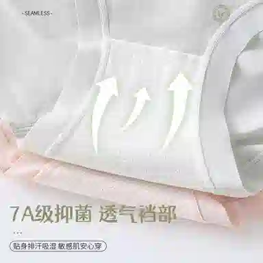 GRACEWELL 2