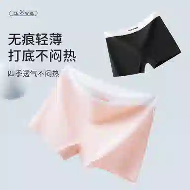 GRACEWELL 2