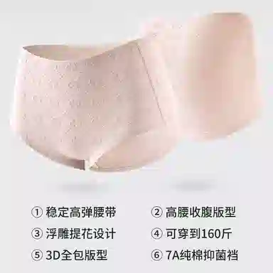 GRACEWELL 3