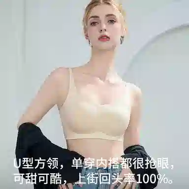 GRACEWELL 2