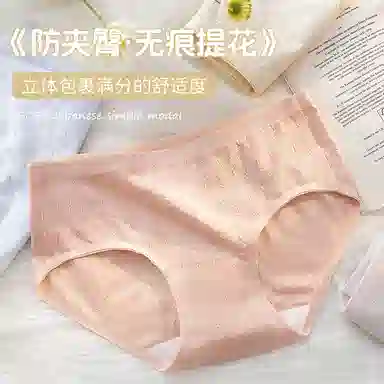 GRACEWELL 3