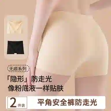 GRACEWELL 2