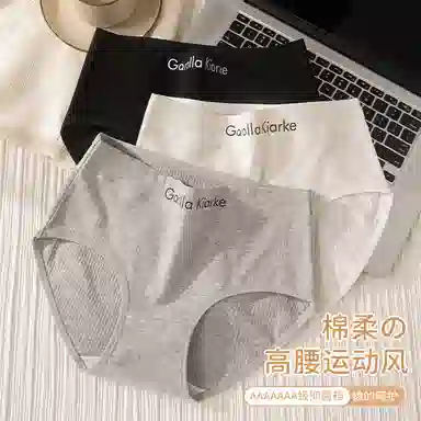 GRACEWELL 7A 3