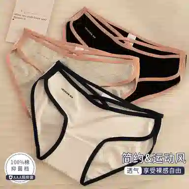 GRACEWELL 2