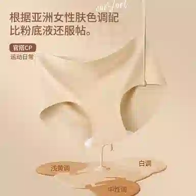 GRACEWELL 3