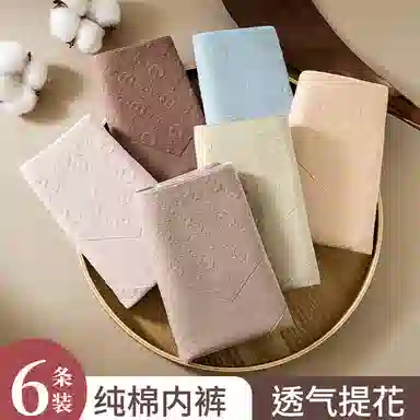 GRACEWELL 2