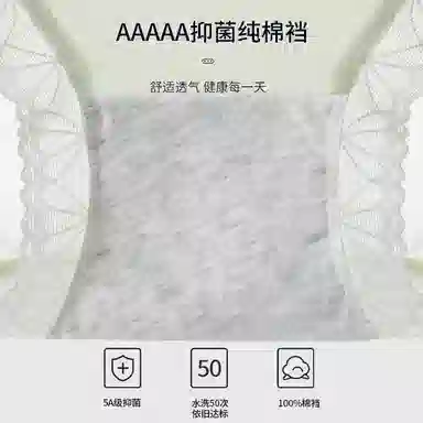 GRACEWELL 3D 3