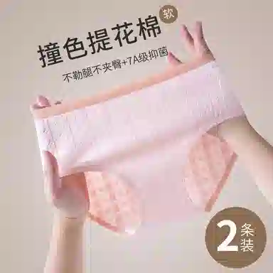 GRACEWELL 3