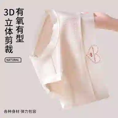 GRACEWELL 3