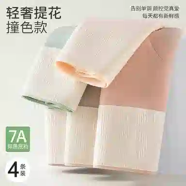 GRACEWELL 3