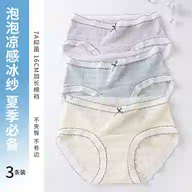 GRACEWELL 3