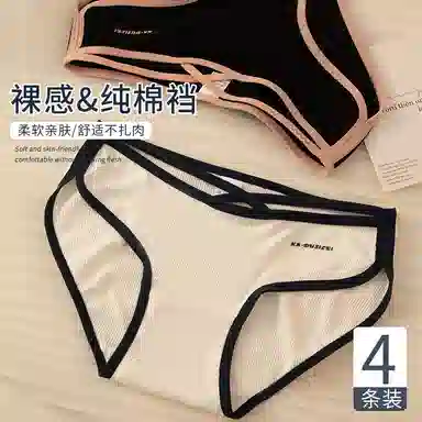 GRACEWELL 2