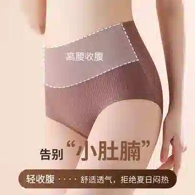 GRACEWELL 2