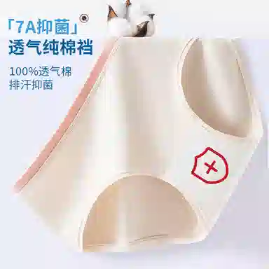 GRACEWELL 3