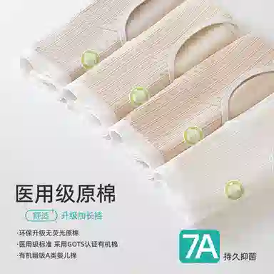 GRACEWELL 3