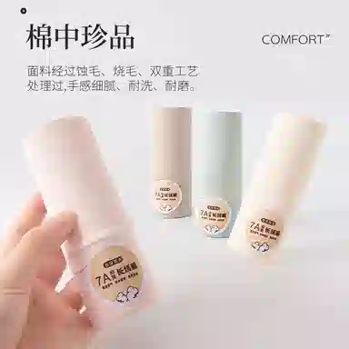 GRACEWELL 3